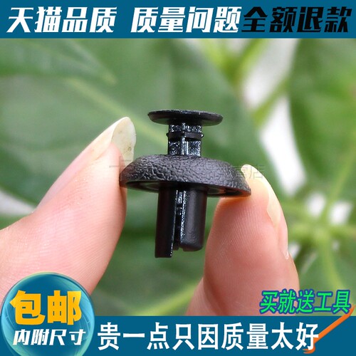质量保证 售后无忧 买就送工具