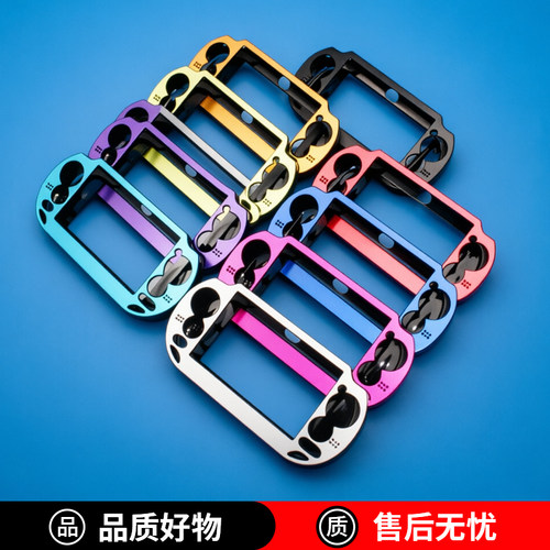 索尼PSV1000金属保护壳边框套