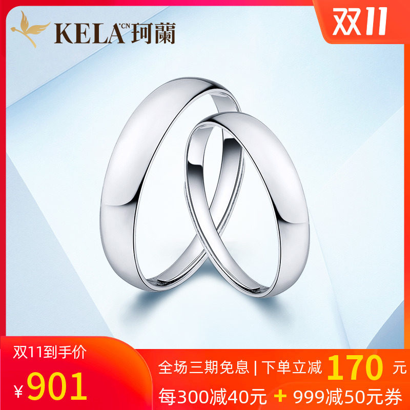 Kelan Diamond Flagship store Platinum Ring lovers marry Ring Platinum men and women Ring Transmigration bzin the Jewelry/Diamond/Jade/Gold , Platinum/PT (New) , Bracelets  category - from Buy2taobao.com to provide professional Taobao agent buy service