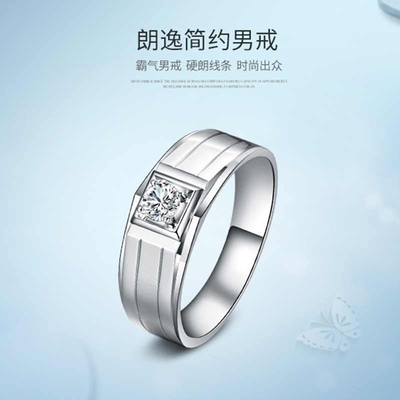 珂兰钻石旗舰店 18k金钻石戒指方形四爪男戒30分结婚钻戒定制婚戒
