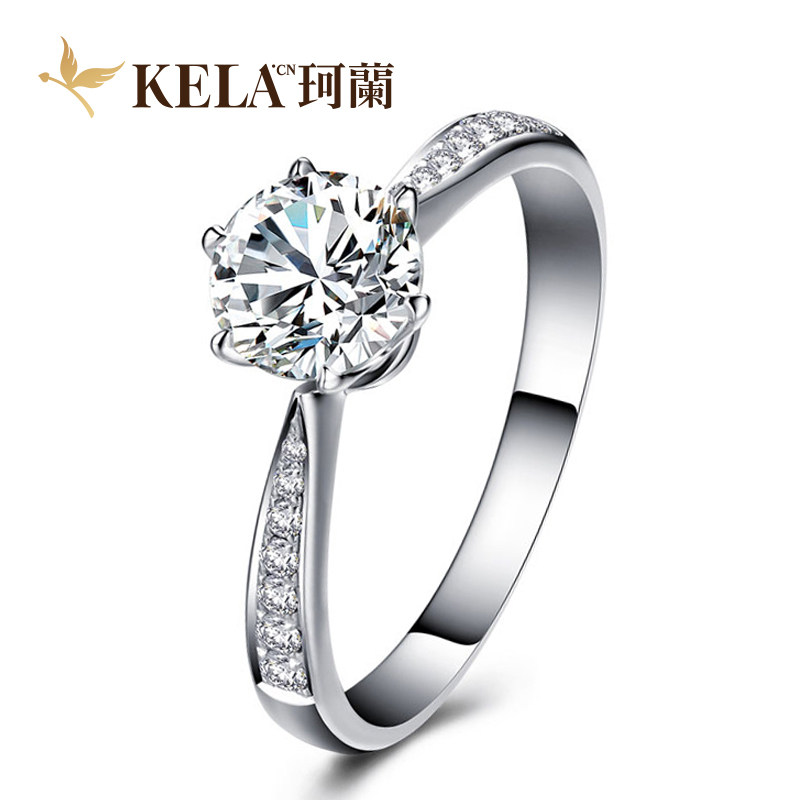 珂兰钻石旗舰店18k金钻石戒指女六爪50分铂金钻戒1克拉定制结婚戒