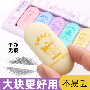 干净好用5个装 小学生开学文具可爱橡皮 包邮 鹅卵石造型橡皮擦学生用文具擦干净卡通可爱创意橡皮儿童奖品