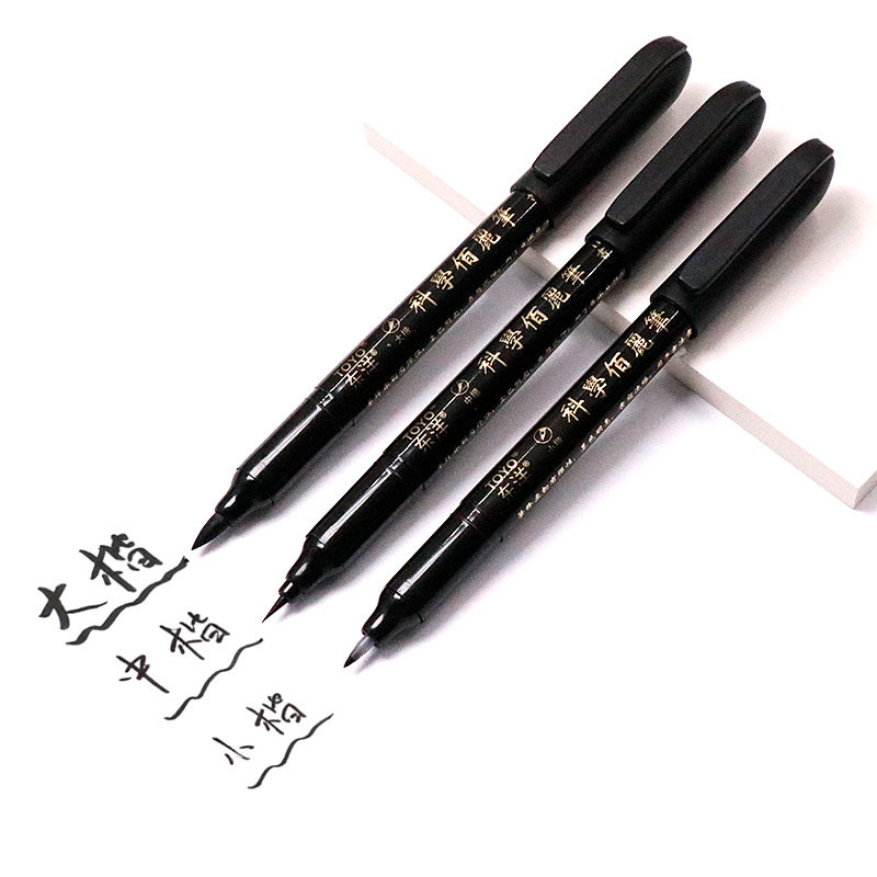 东洋秀丽笔百丽笔学生书法笔练字笔钢笔式软毛笔大中小楷笔抄经 初学