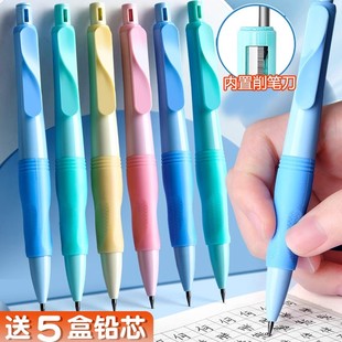 海豚正姿自动铅笔小学生专用一年级2.0高颜值hb铅笔不易断铅幼儿园自动笔初学者铅芯儿童自带削笔刀胖胖铅笔