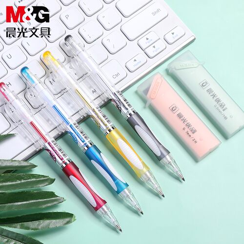 晨光文具MP8221自动铅笔小学生