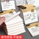 晨光本味便利贴学生用优事贴初中生网格方格手账格子高颜值韩国ins考研带横线小学生专用可粘有粘性强小本子