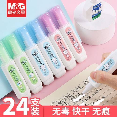 晨光涂改液修正液安全快干去字改正液学生用涂改液大容量消除字迹速干白雪修改器办公用消字灵涂改液笔