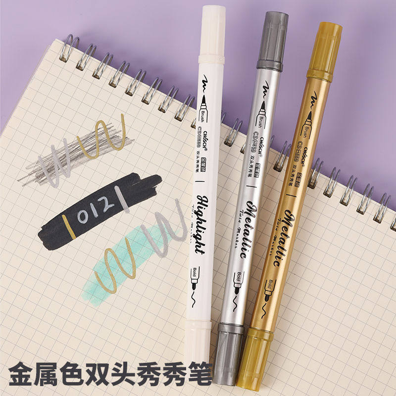 超时金属色双头秀秀笔黑卡软头学生手账标记DIY相册贺卡啫喱荧光涂鸦DIY彩绘画笔金属色秀秀笔双头软头彩笔