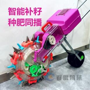 手推智能补籽种肥同一体播种器玉米大豆高粱花生棉花播种机点播器