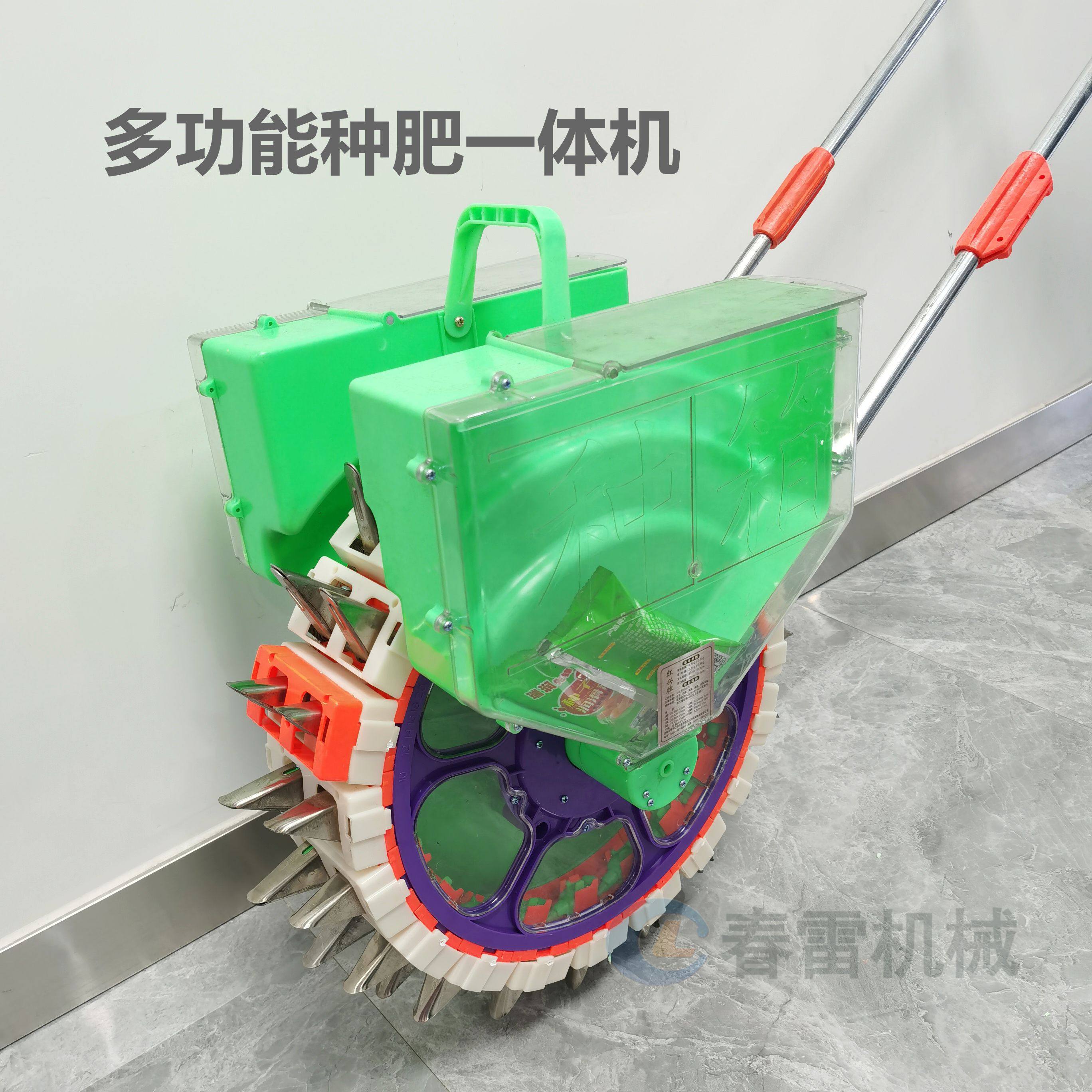 手推密植花生荷兰豆类谷物高粱白菜药材播种施肥一体机蔬菜点播器