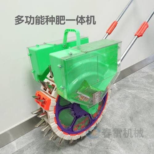 密植多功能种肥一体机