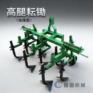 拖拉机带两行三行精品耘锄锄草机松土微耕起垄平垄锄草深松三铧犁