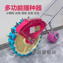 新款20嘴手推式多功能高粱稻谷白菜大豆药材花生玉米播种机神器