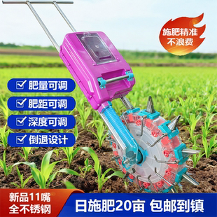 农用手推可视点播式深层颗粒肥撒肥机入土精准施肥玉米施肥神器