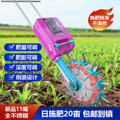 农用手推可视点播式肥撒肥机