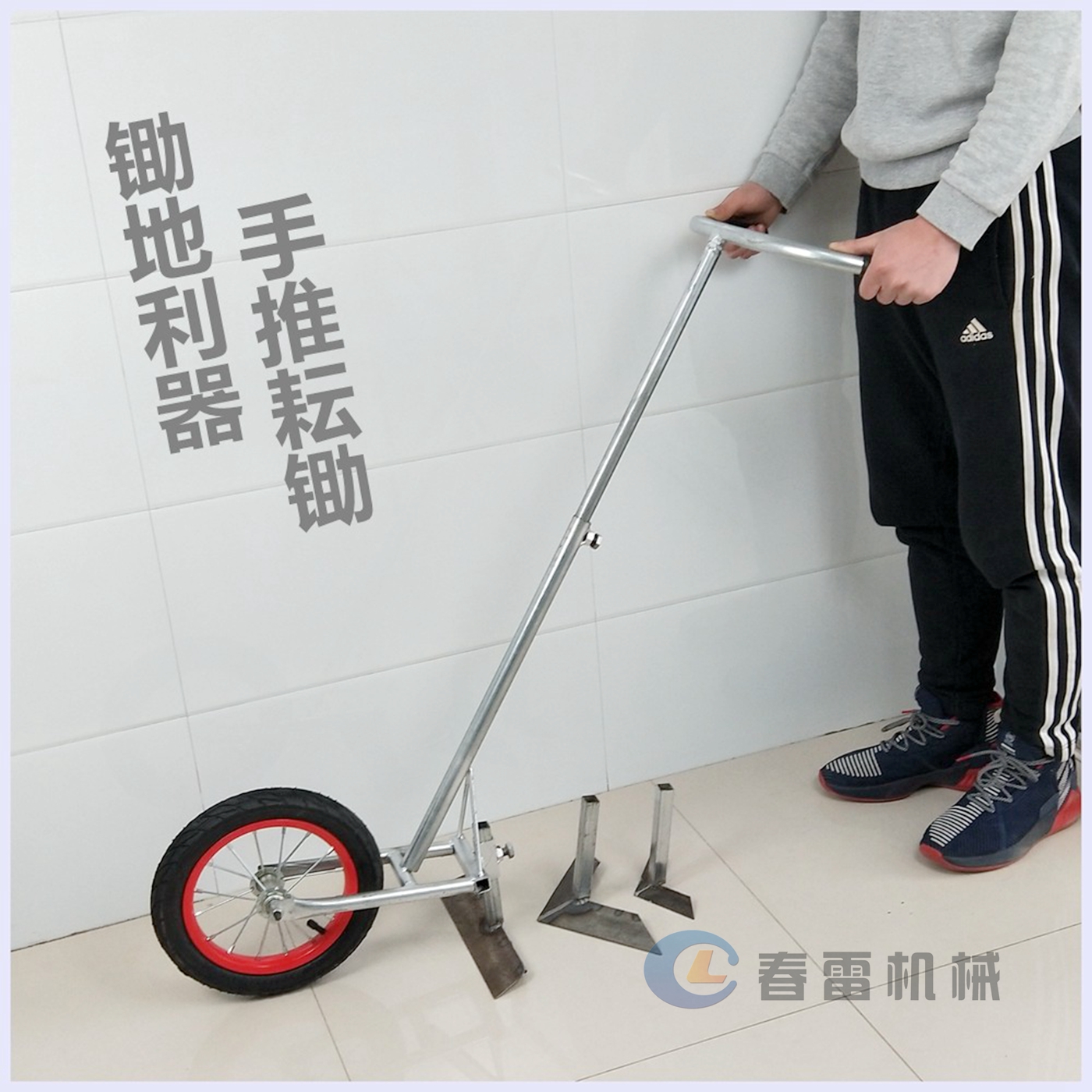 家用手推耘锄锄地开沟犁