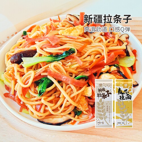 豆逸谷新疆手工拉条子