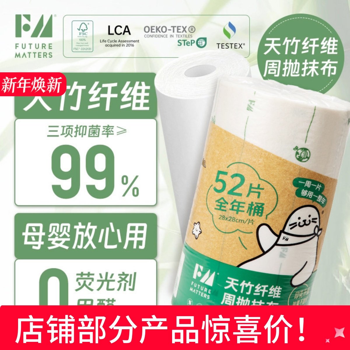 FM天竹纤维周抛抹布厨房非一次性懒人洗碗巾吸油加厚可降解品发,家庭/个人清洁工具,抹布,淘宝优惠券,粉丝福利购,淘宝优惠卷