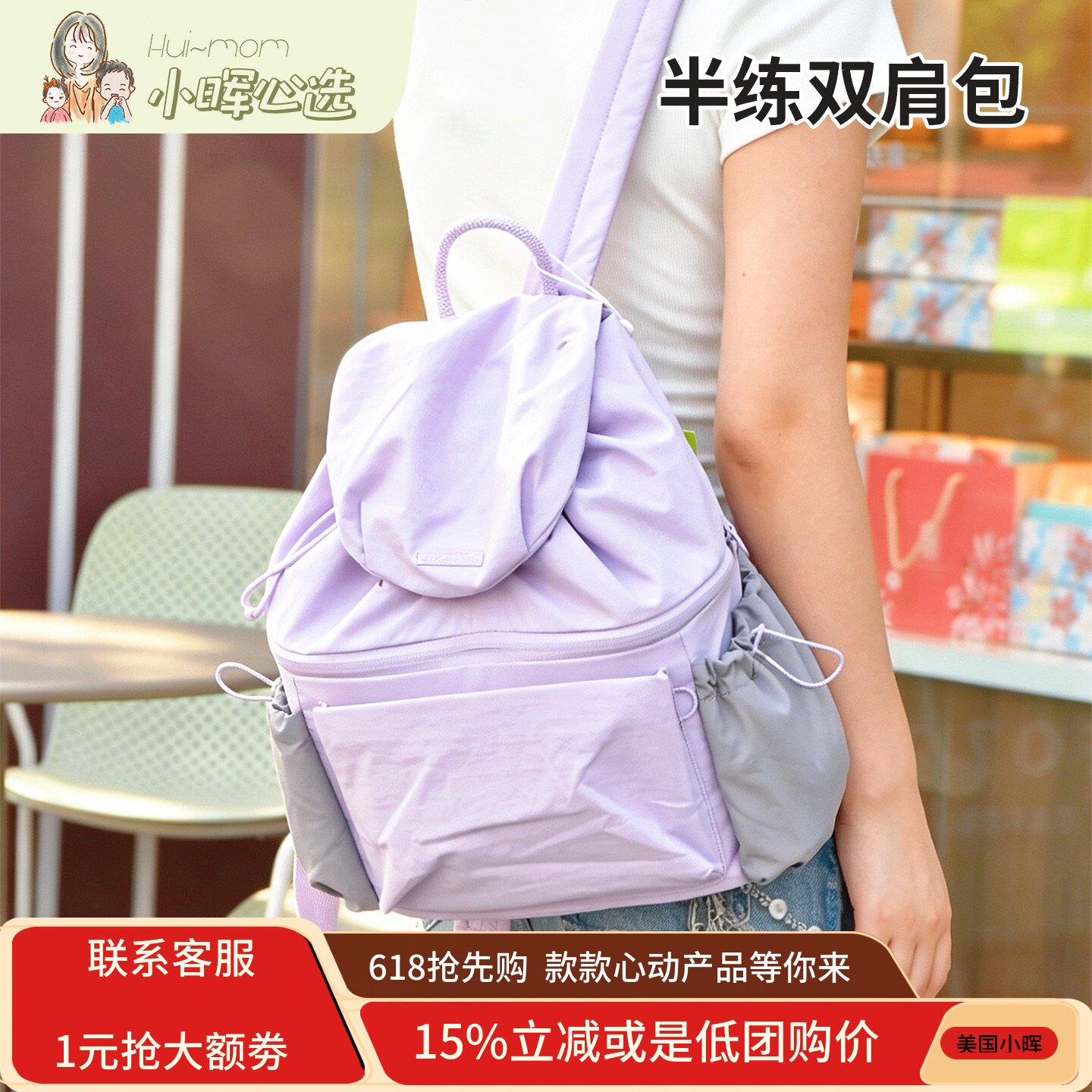 美国小晖半练双肩包轻巧轻量化户外出游书包防水运动背包品发