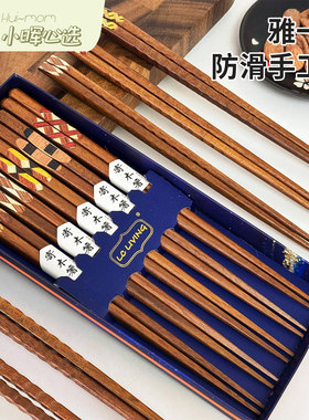 美国小晖雅一心防滑筷子