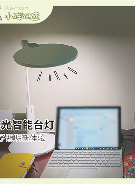 孩视宝台灯护眼灯儿童学生阅读学习写字LED无频闪VL235A品发