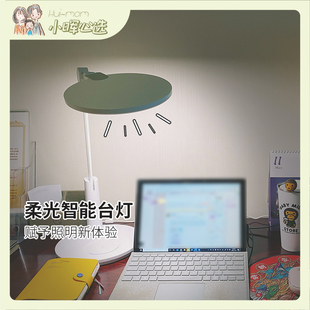 孩视宝台灯护眼灯儿童学生阅读学习写字LED无频闪VL235A品发