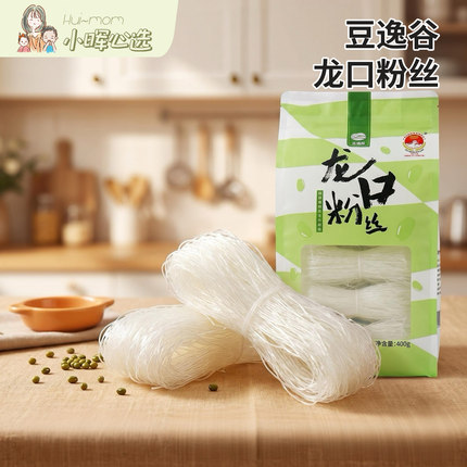 美国小晖豆逸谷绿豆粉丝龙口粉丝正宗花甲扇贝蒜蓉火锅粉丝拌粉丝