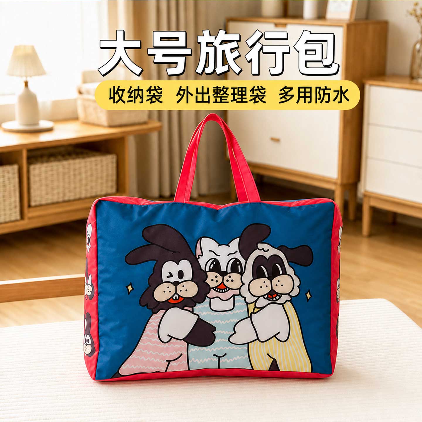衣服旅行收纳袋衣物整理包内衣分装出差卡通可爱行李箱收纳袋包