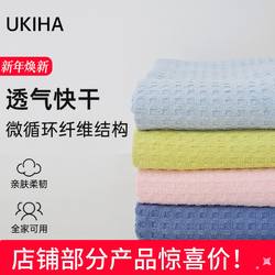 美国小晖UKIHA冰淇淋浴巾大人可穿可裹厚实速干华夫格儿童大毛巾