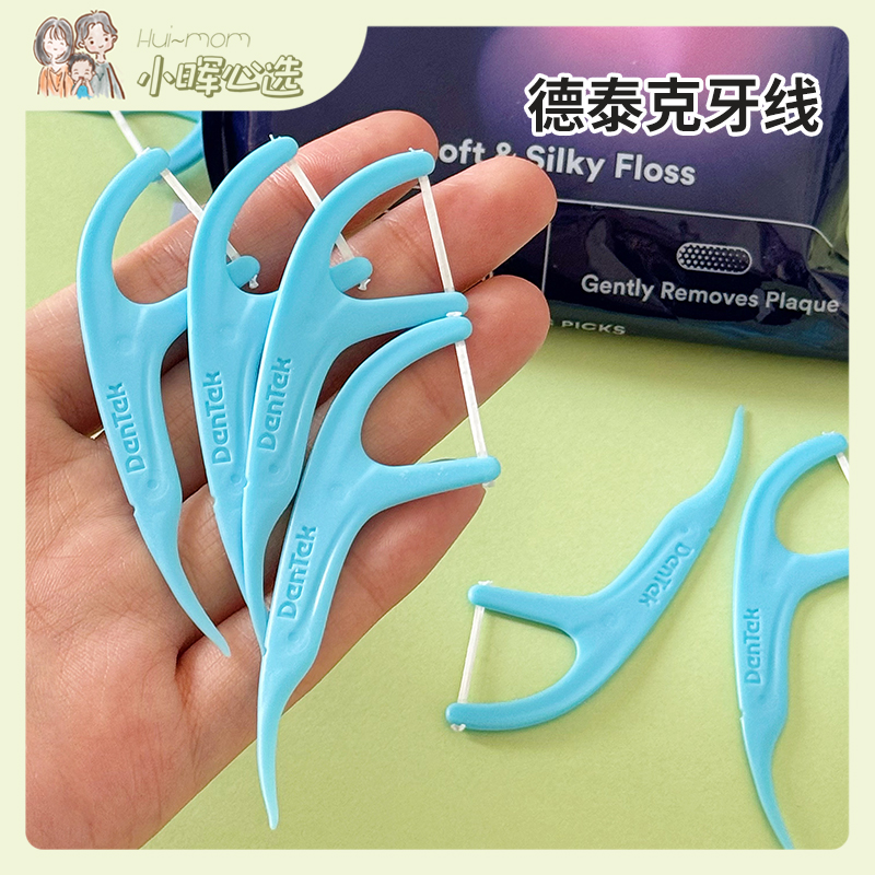 dentek美国德泰克家用大包装牙线