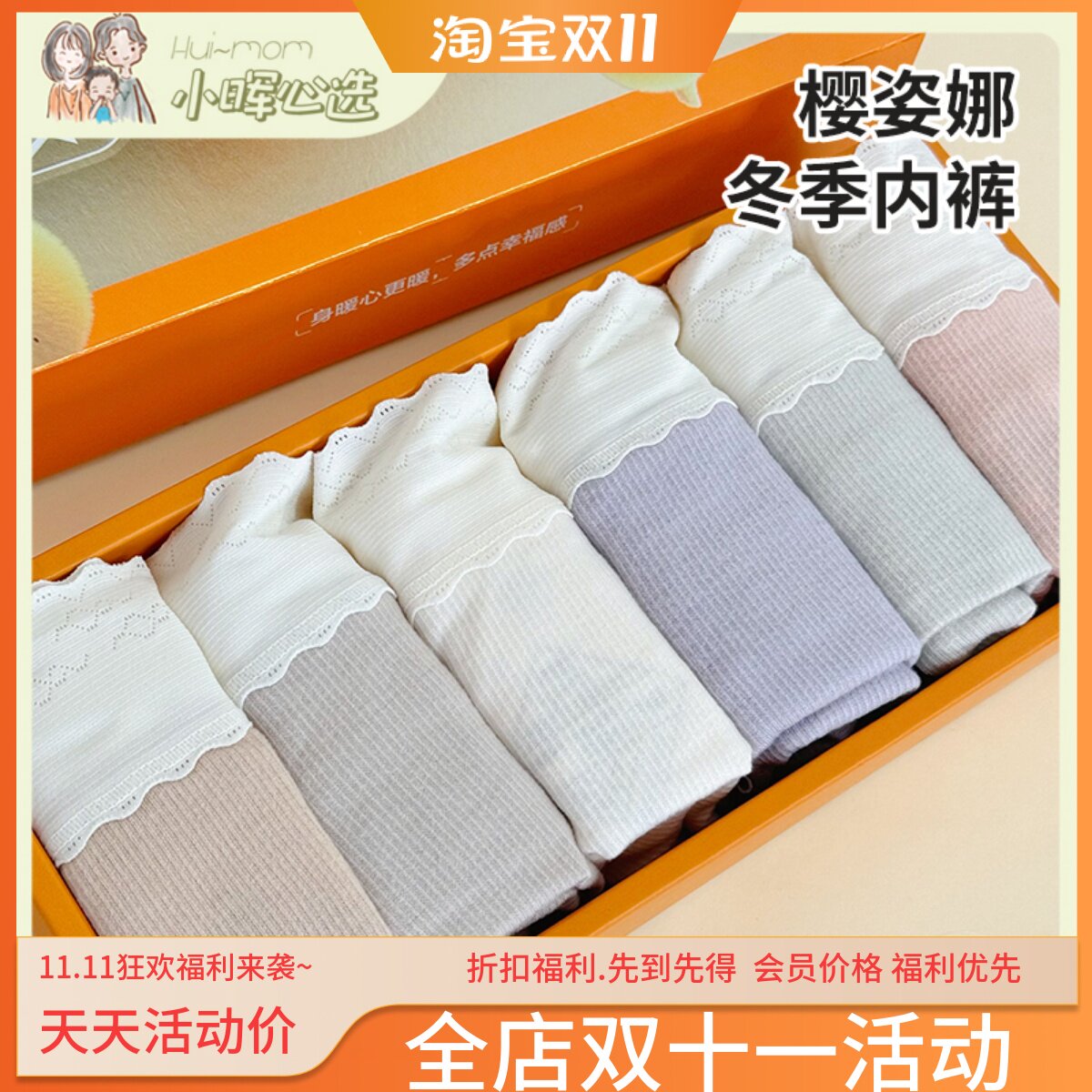 美国小晖樱姿娜内裤女中高腰宽边蕾丝性感蚕丝裆透气舒适三角裤