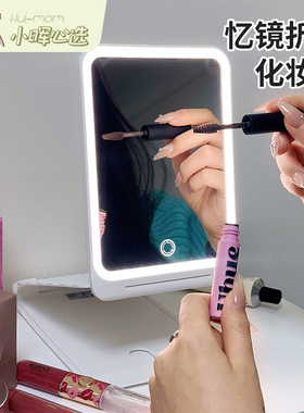 美国小晖忆镜easehold高清便携折叠led带灯可调节化妆镜女神礼物