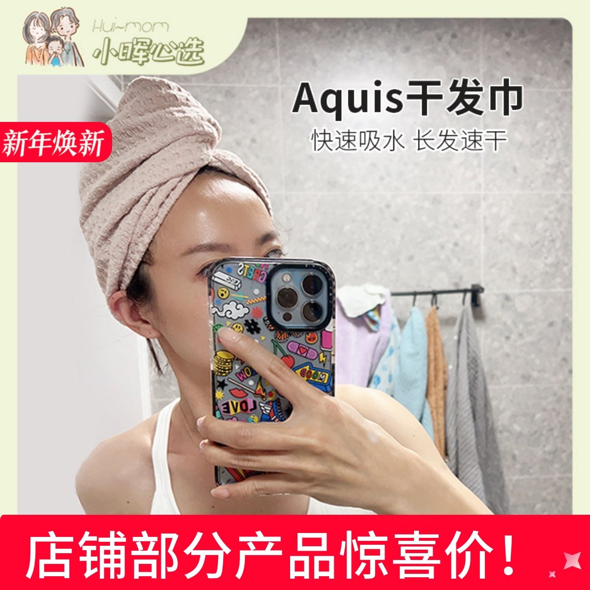 美国小晖Aquis超强吸水速纤维干发巾加厚长发干发帽纯色舒适耐用
