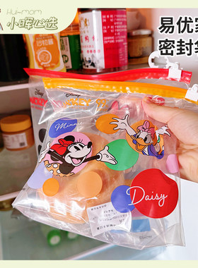 美国小晖易优家滑索密封袋