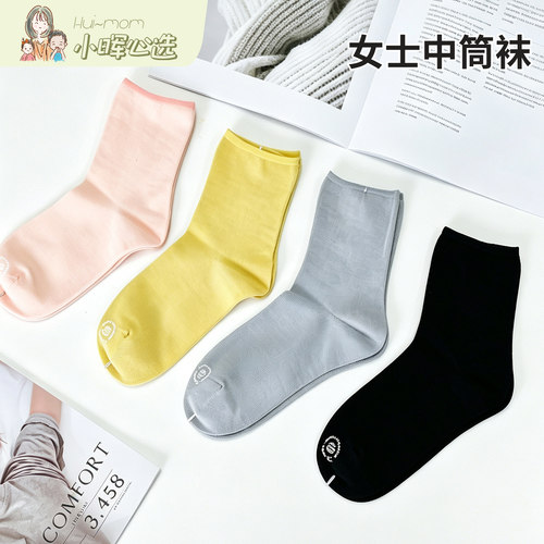 休闲四季高腰袜子新款柔软中筒