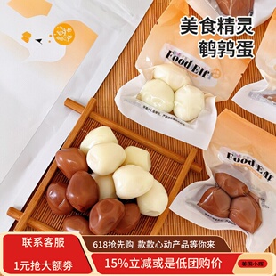美国小晖美食精灵盐水五香鹌鹑蛋独立包装零食餐点熬夜零食世界杯