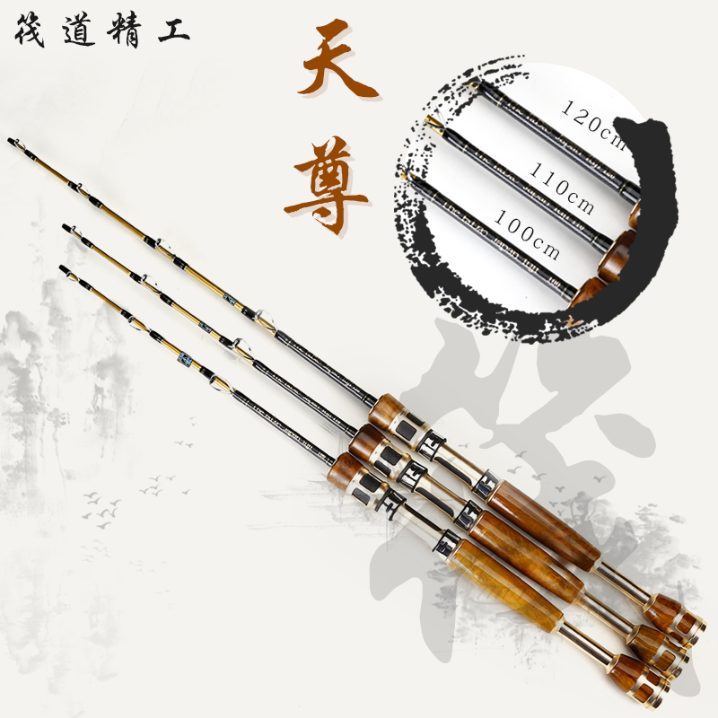 筏道天尊3只竿稍筏竿微铅竿黄金樟木筏杆碳素钓鱼滑竿软尾筏钓杆