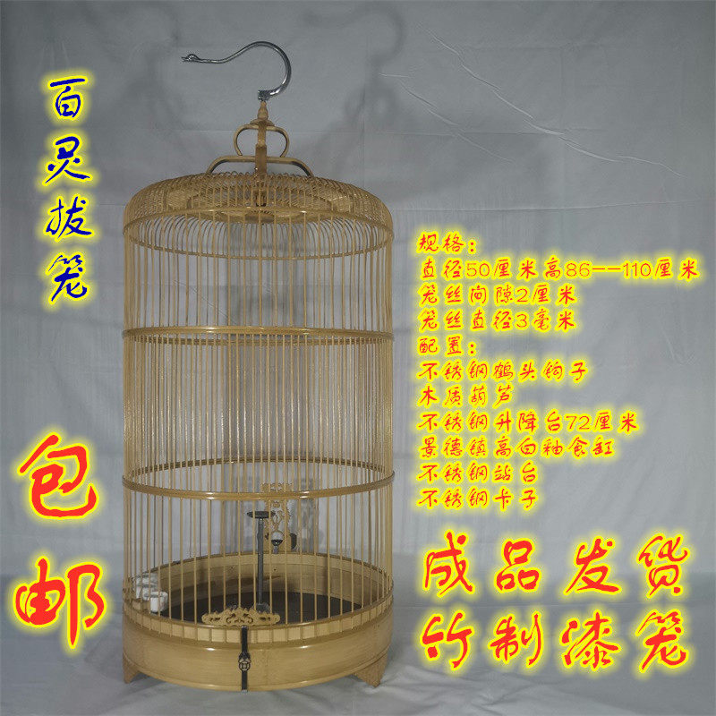 包邮邢氏鸟笼百灵拔笼抽笼升降成品全套鸟笼/画眉鸟锻炼身体飞笼
