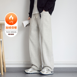 高品质欧棉绒直筒卫裤男重磅加绒保暖裤子宽松简约百搭通勤休闲裤