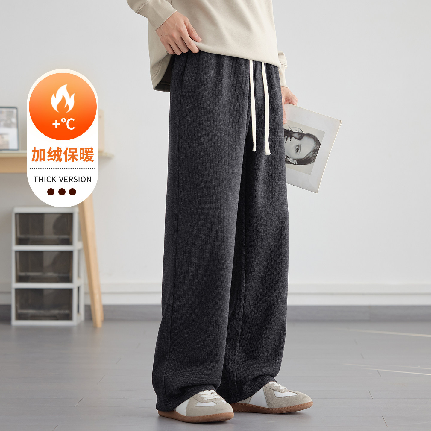 慵懒风简约加绒保暖直筒卫裤男绵羊毛混纺裤子春季新款宽松休闲裤
