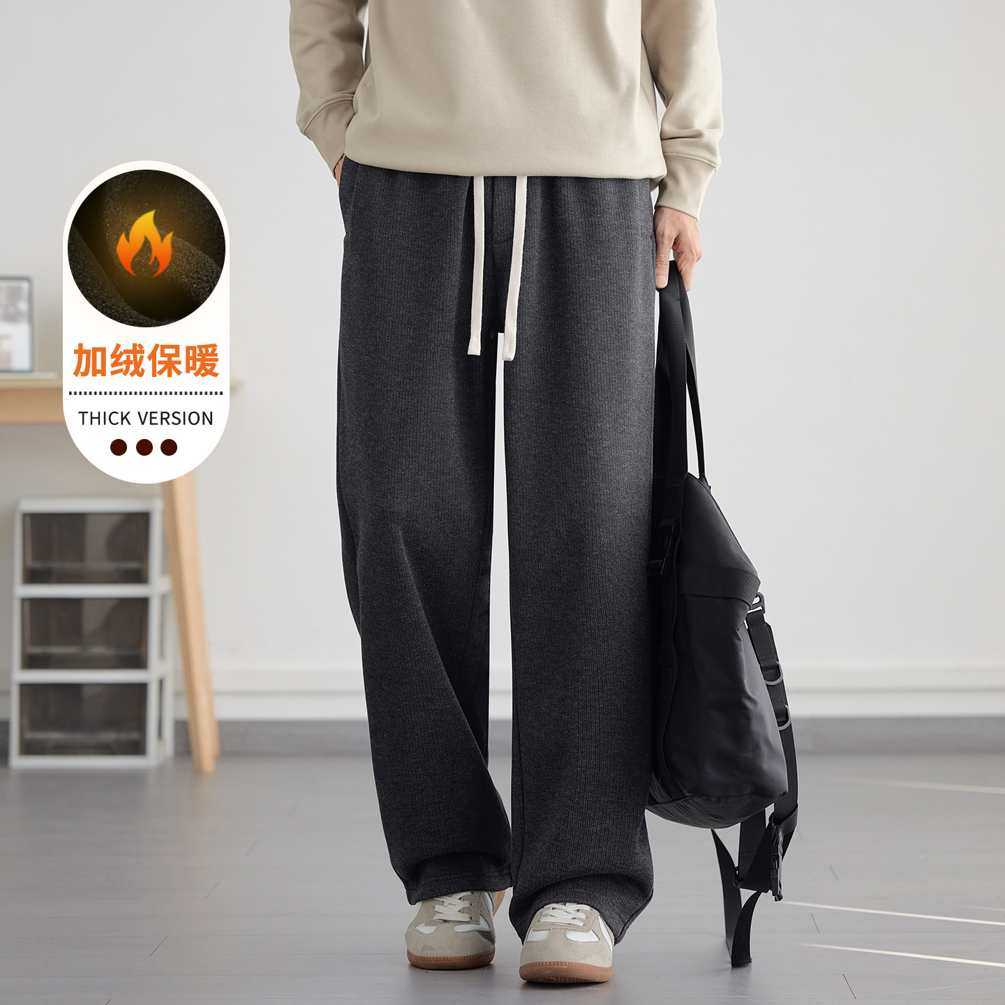 高端绵羊毛混纺松紧腰直筒卫裤男加绒保暖裤子冬季新款百搭休闲裤