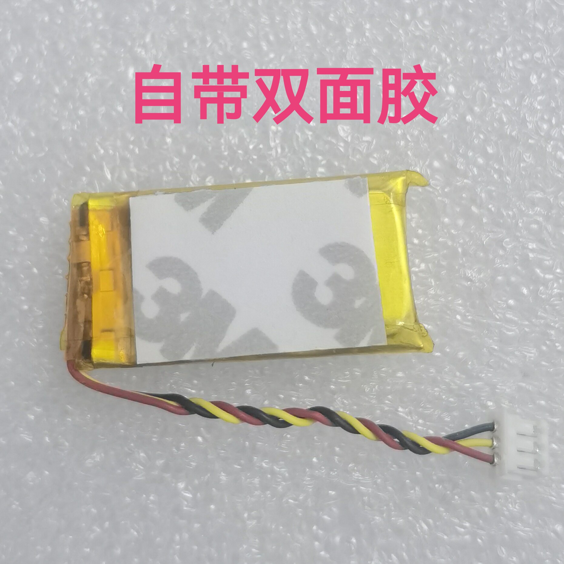 全新原装logitech罗技GPW二代一代无线鼠标内置电池3.7v