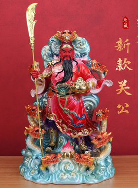 新款红衣关二爷神像红脸帝君武圣爷树脂工艺关羽关帝圣君摆件