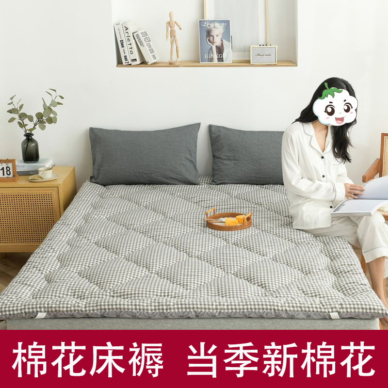 秋冬加厚新疆纯棉花褥子垫被家用学生宿舍床褥单人床垫双铺底定做