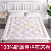 秋冬加厚新疆棉花褥子垫被家用学生宿舍床褥单人床垫双铺底定做