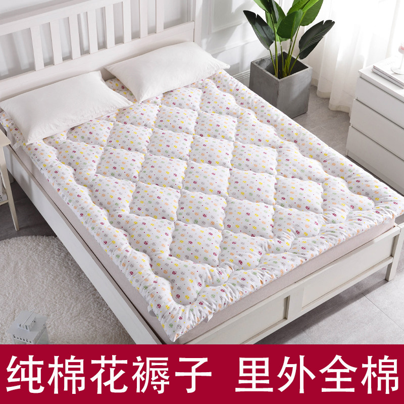 秋冬加厚新疆纯棉花褥子垫被家用学生宿舍床褥单人床垫双铺底定做
