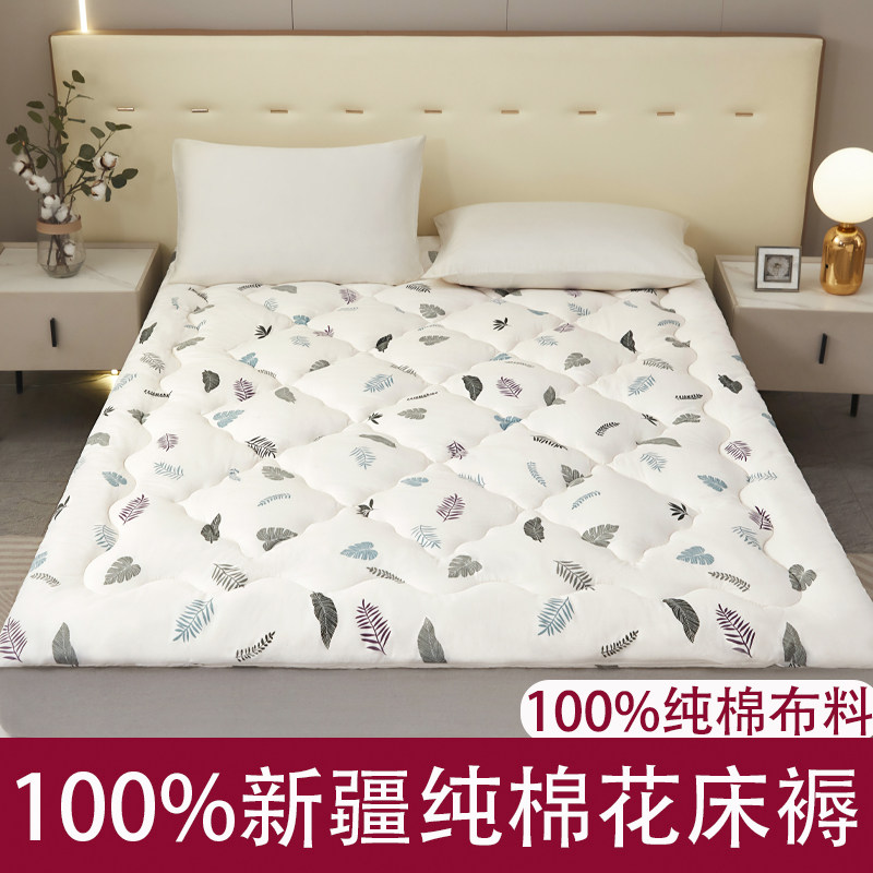 定做棉花垫被褥子单人床褥炕被床垫垫褥软垫家用学生宿舍加厚双人