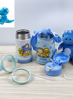 膳魔师儿童恐龙吸管保温杯TCKC-350吸嘴管杯盖防漏配件杯套