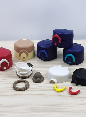 THERMOS膳魔师TCMD-501星座星空杯盖密封圈配件防漏垫圈