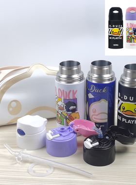 膳魔师保温杯TCMI-403FS吸管嘴头杯套胶垫圈400ML杯盖防漏配件